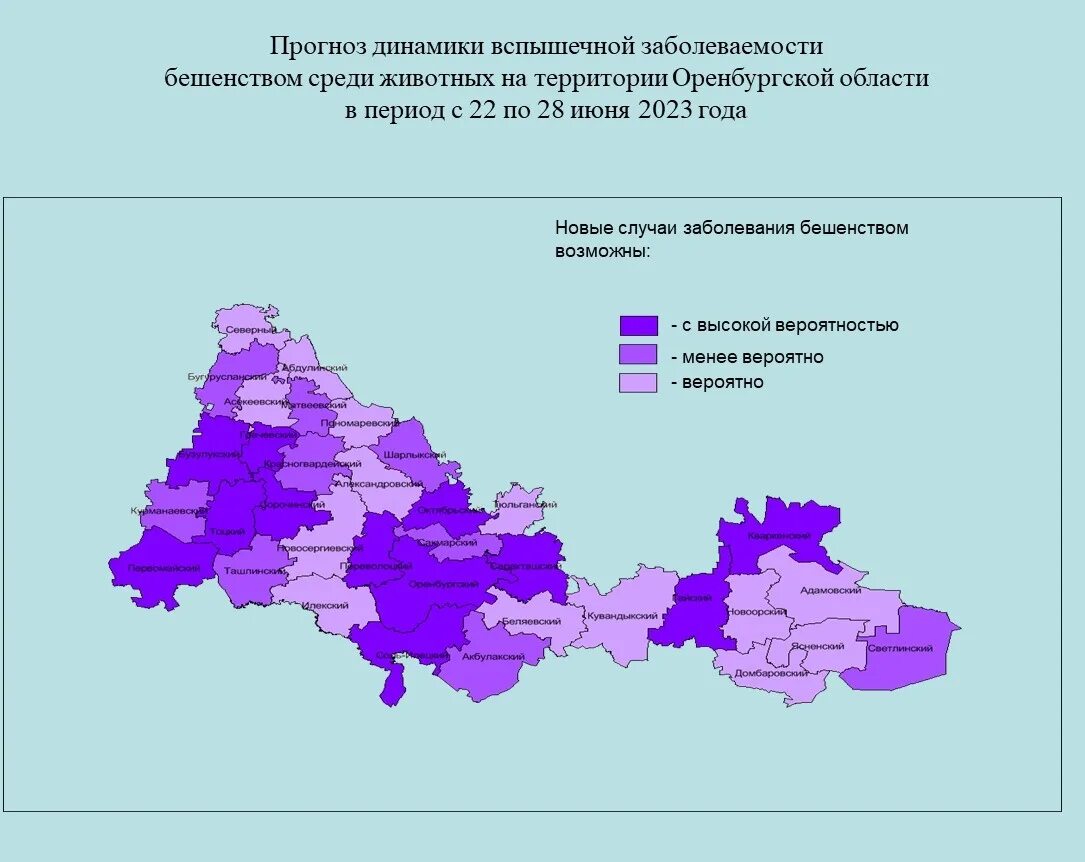 Погода точный прогноз бугуруслане на 3