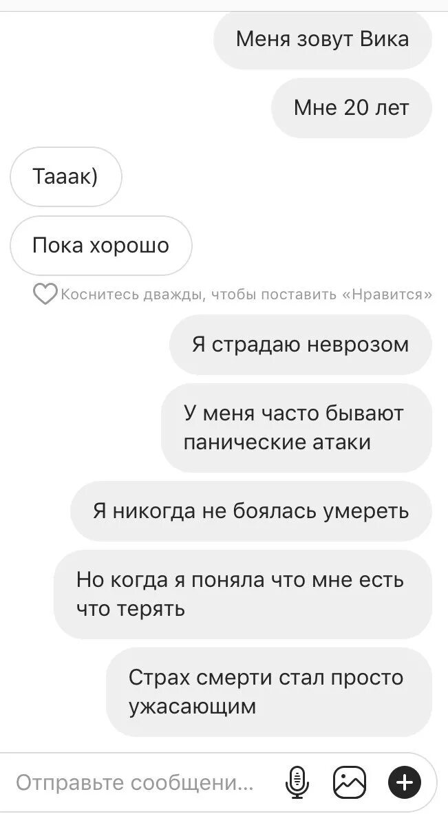 Как вежливо отшить. Фразы для отшивания. Фразы для отшивания парней. Красиво отшить парня по переписке. Как красиво отшить парня по переписке фразы.