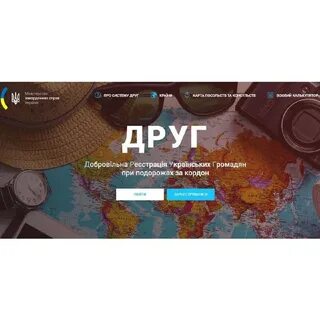 Компании зарегистрированные за рубежом