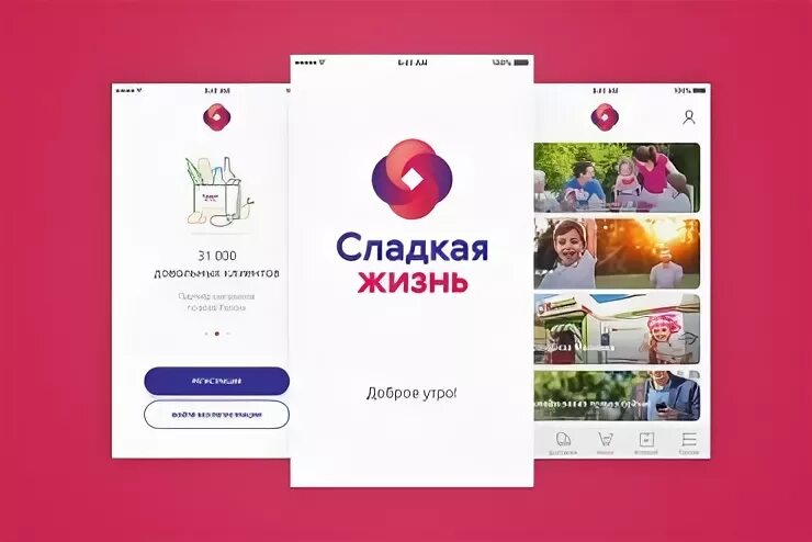Приложение смарт продукты