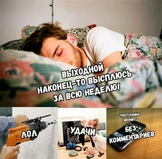 Звони чаще