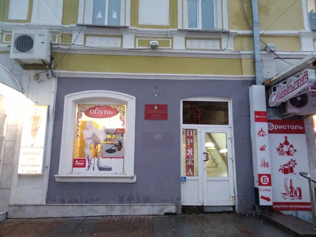 загсы пензы адреса. загсы пензы адреса. загс первомайского района пенза. загсы пензы адреса. загс пенза.