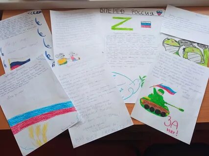 Письмо солдату от школьника сложить