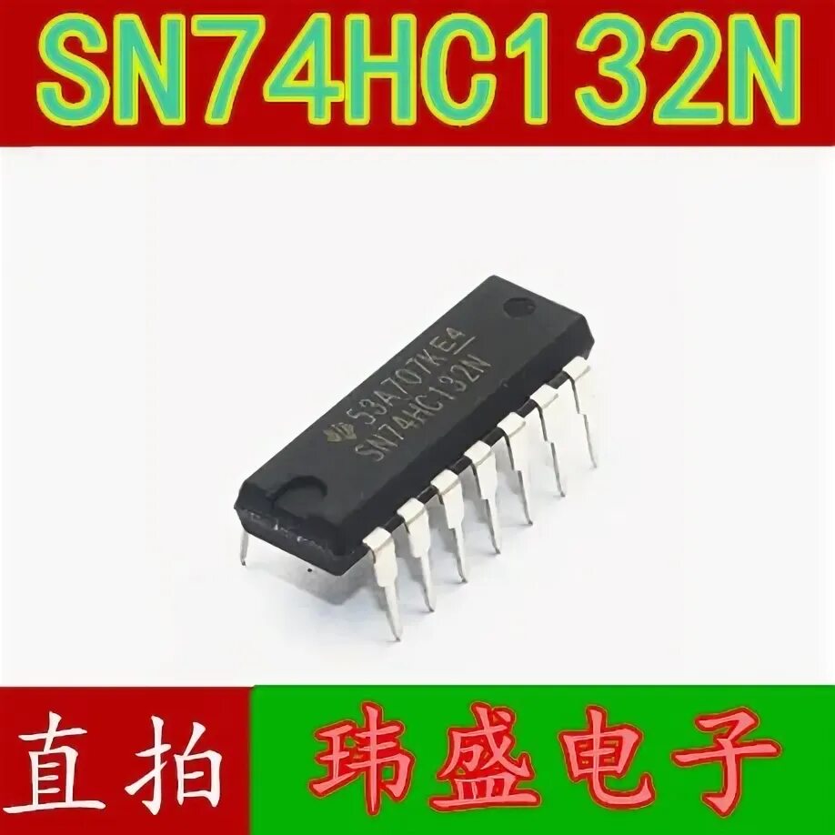 Sn0132-2. 74hc132 замена. Dr0132. 74ac164d. 74 132.