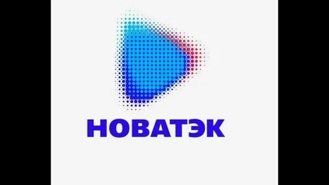 номер новатэк челябинск