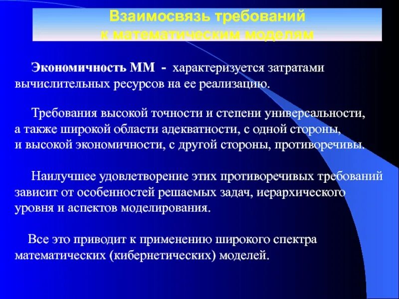 Схема вычислительной системы. Osi модель компьютерные сети. Архитектура вычислительных систем. Структура вычислительной системы. Схема вычислительной системы.
