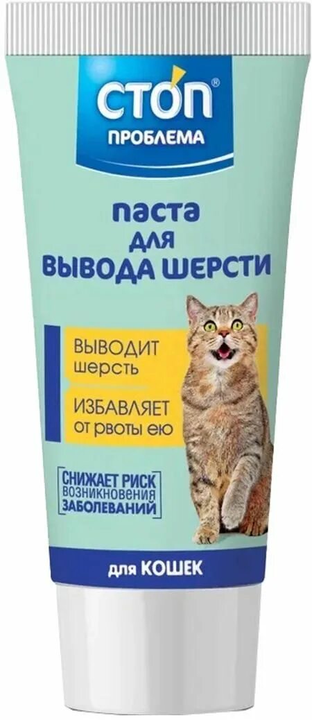 Купить пасту для вывода шерсти. Паста для вывода шерсти. Паста для вывода шерсти для кошек. Паста для кошек для выведения шерсти из желудка. Паста для вывода шерсти для собак.