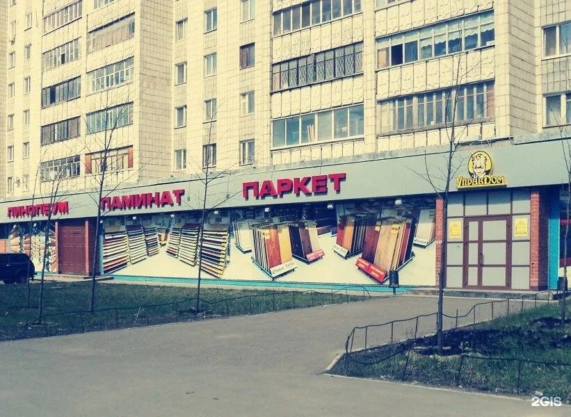 Управдом череповец. Горсоветская 17 к1 казань. управдом, казань, горсоветская улица. управдом академика янгеля.