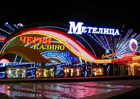 Новый арбат 21 метелица