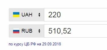 3 200 это сколько рублей
