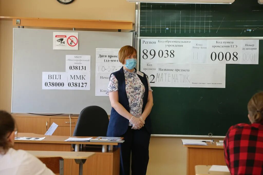 Образование егэ 2025. Сроки проведения егэ 2025. даты проведения егэ 2025. дни сдачи егэ 2025. агрономия без профильной математики.