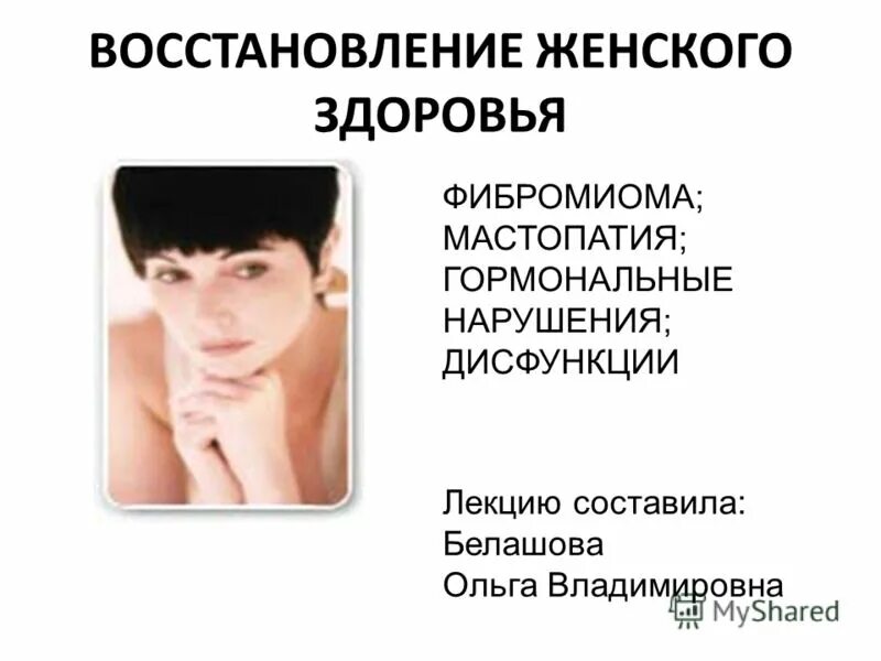 гормональный сбой у подростков симптомы. гормональные сбои у мальчиков. гормональные изменения у подростков девочек. гормоны в подростковом возрасте. гормональные сбои у мальчиков.