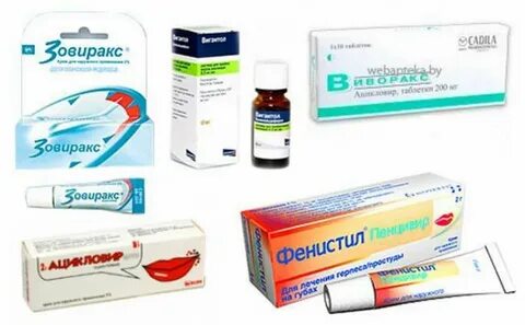 Герпес что помогает быстро