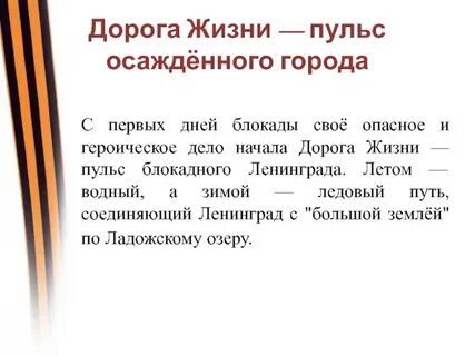 Пульс ленинграда