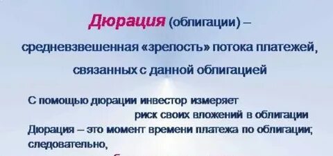 Облигации это простыми словами