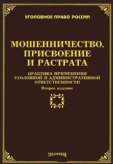 Практика л