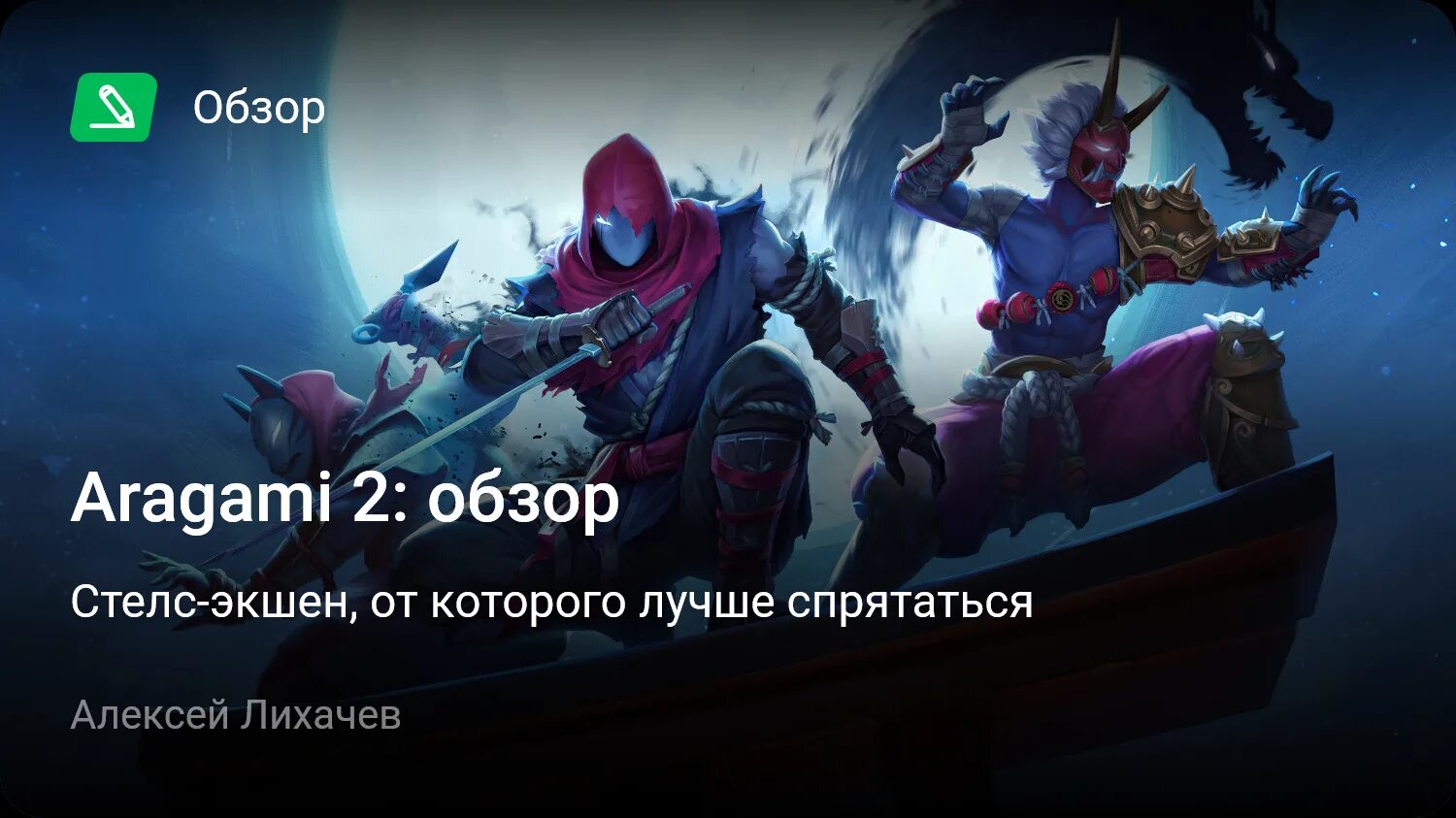 Кого контрит спектра. Как контрить спектрц. Aragami 2. Кого контрит ВРКА. Кто контрит арка