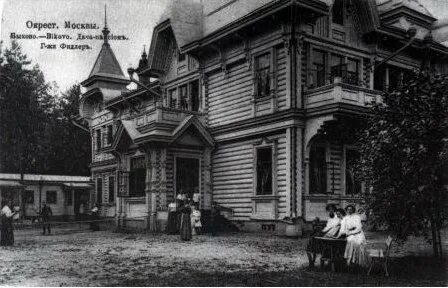 Раменская малаховка