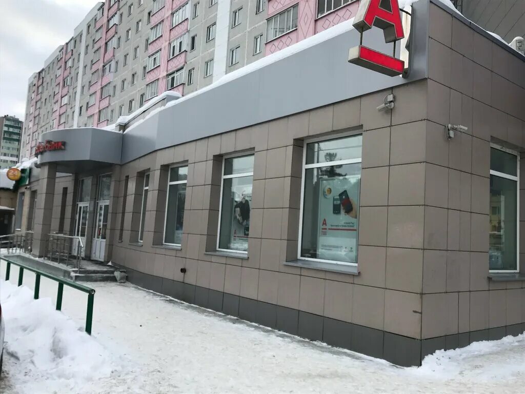 иосифа каролинского, д. иосифа каролинского 13. каролинского 13/1 сургут. иосифа каролинского 13. сургут ул иосифа каролинского.