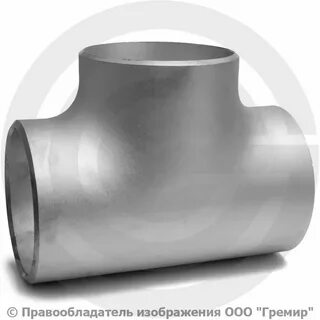 Тройник 219