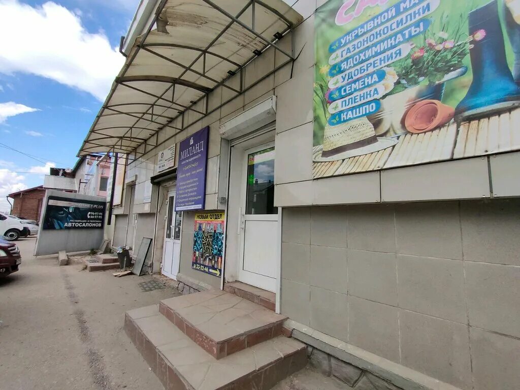 декабрьских событий 55 иркутск. советская 65 иркутск. декабрьских событий 65 2 гис. 65 иркутск. магазины банк бир.