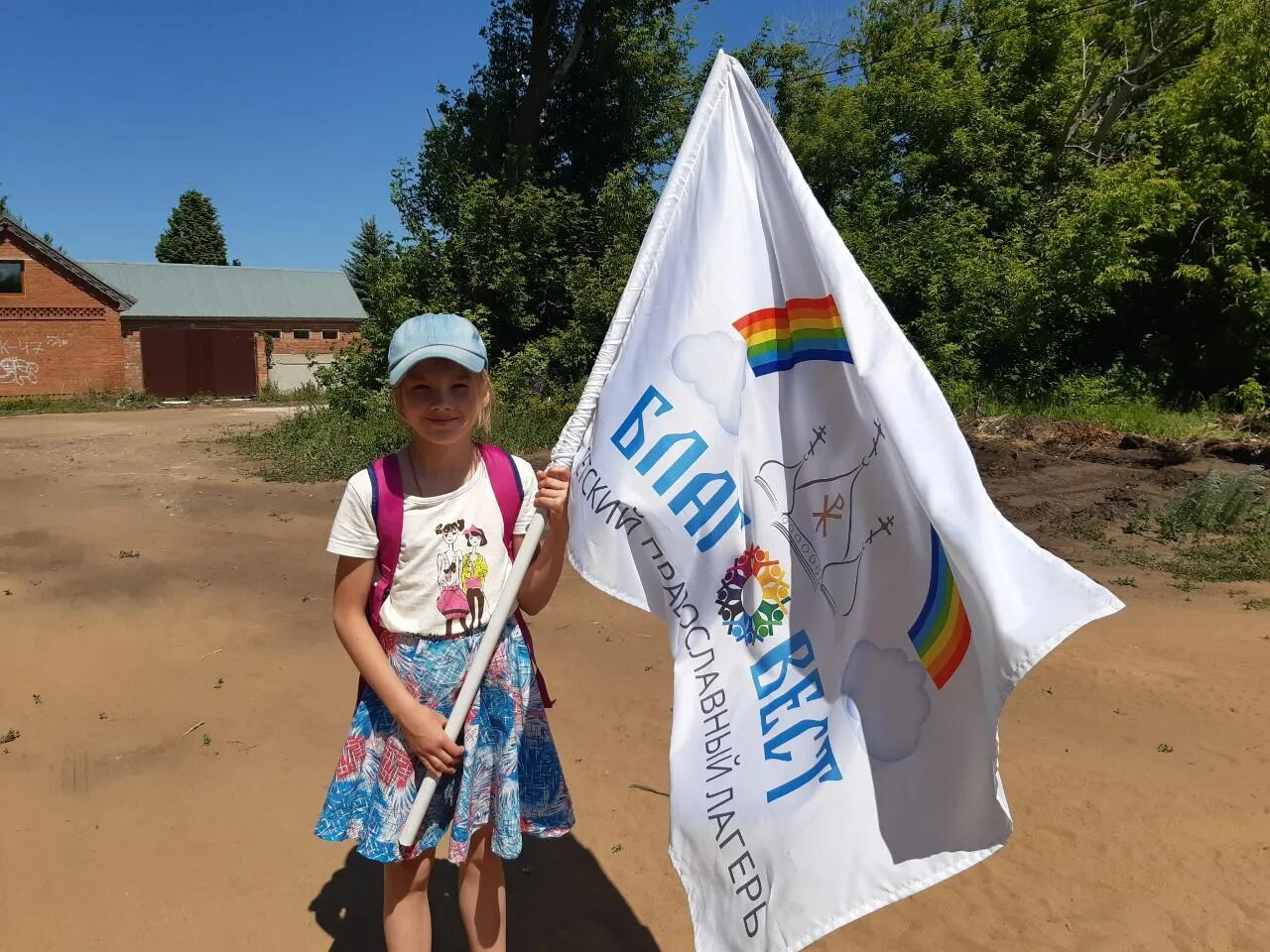 подворье лысая гора. палаточный лагерь скиния полевской. православный детский лагерь богослово ярославль. православный лагерь звезда вифлеема. православный лагерь.