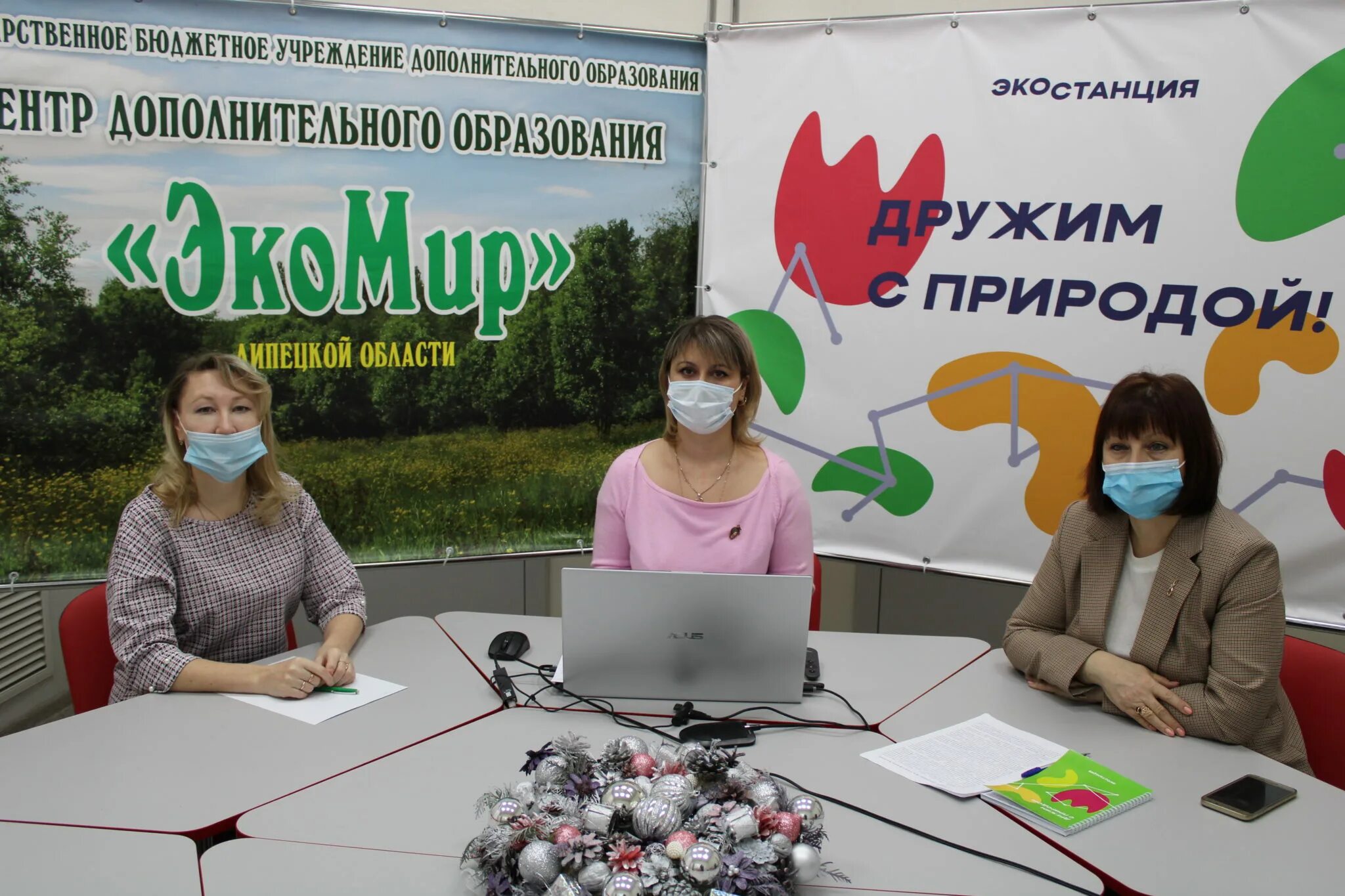 ооо экомир логотип. центр дополнительного образования липецкой области, липецк. сайт экомир липецк. вернадского конкурс исследовательских работ. сайт экомир липецк.