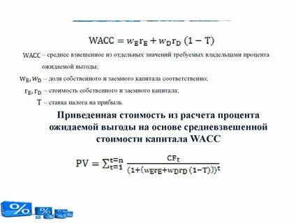 На каких картах начисляются проценты