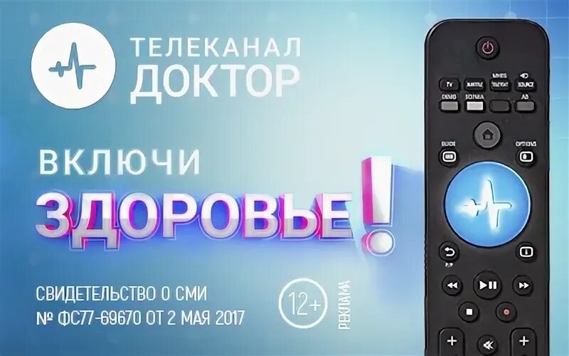 Техно 24 телефон