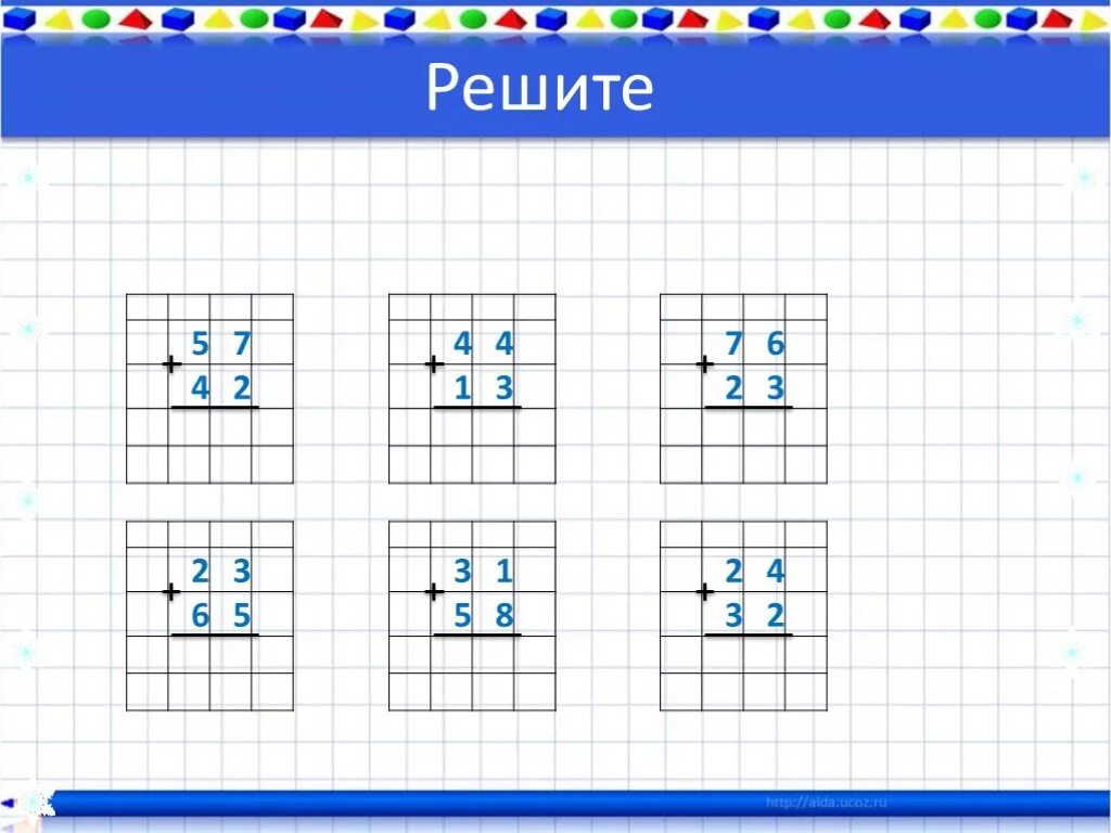 Вычитание столбиком урок. Карточки 2 класс математика сложение и вычитание в столбик. Карточки сложение и вычитание в столбик 2 класс карточки. Сложение и вычитание столбиком 2 класс карточки. Сложение столбиком 2 класс.