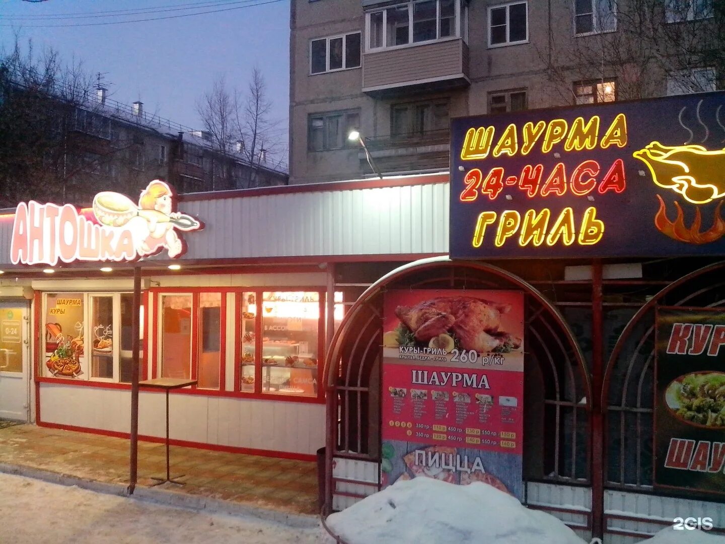 салон красоты ленинский 56. москва верхние поля 49 салон красоты дана. ульяновск улица димитрова 10. центр охраны зрения чита. тихоокеанская 170.