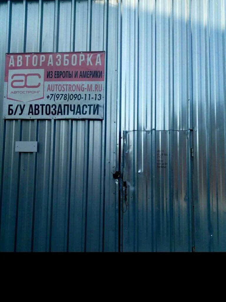 республика крым, г. крымский цсм симферополь. ул крымской правды 69 симферополь. симферополь ул коммунальная 27а. ул турецкая 27 симферополь.