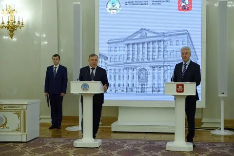 Московский заключить
