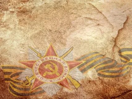 Красивый фон для презентации о вов