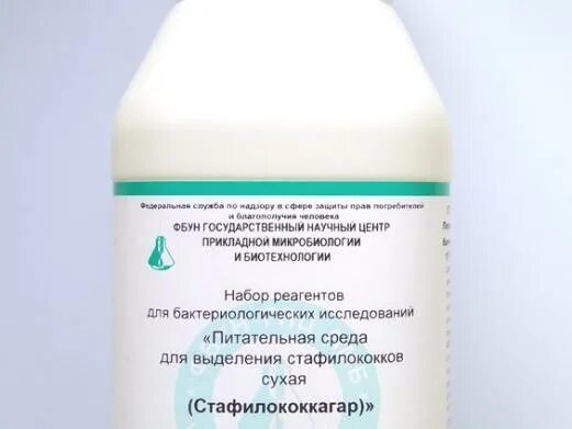 солевой бульон углич. питательная среда стафилококкагар характеристика. питательная среда для выделения стафилококков сухая. среда 10 для стафилококков. Coli.