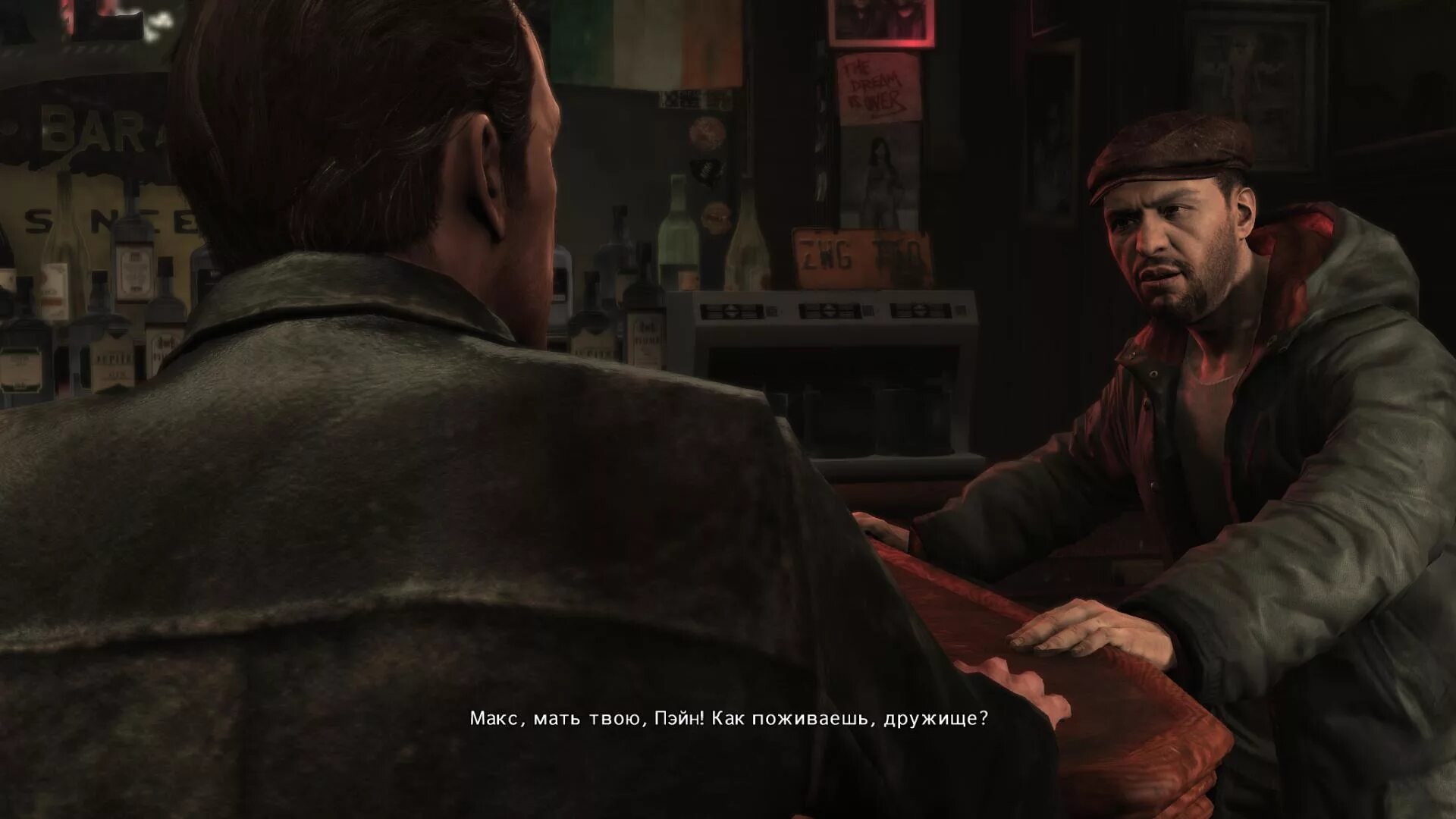 Цитаты макса пейна. Макс пейн игрофильм. max payne 3 цитаты из игры. макс пейн цитаты. max payne цитаты.