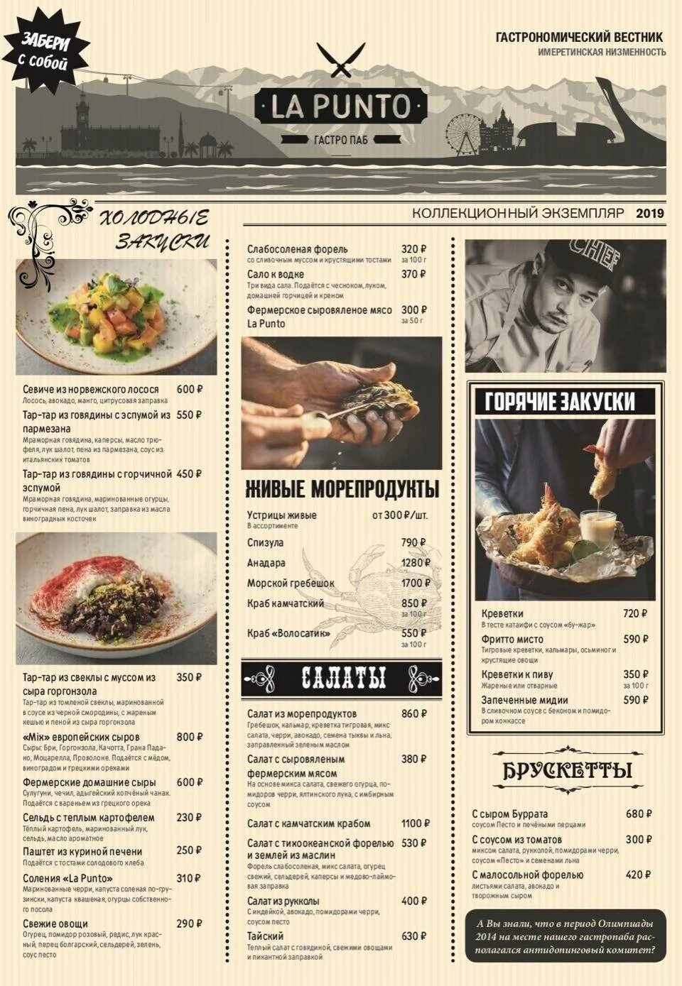 кафе джем белгород. джентльмены удачи ресторан краснодар меню алкоголь. медийное место звенигород меню. медийное место звенигород меню. винная карта ресторана.