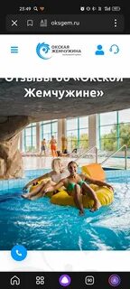Окская жемчужина рязань автобусы