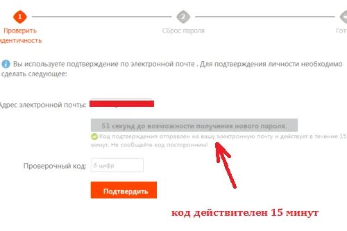 Приходят коды подтверждения на телефон. Код подтверждения оплаты. Как найти проверочный код на авито. Как отправить код подтверждения. Код верификации электронной почты.