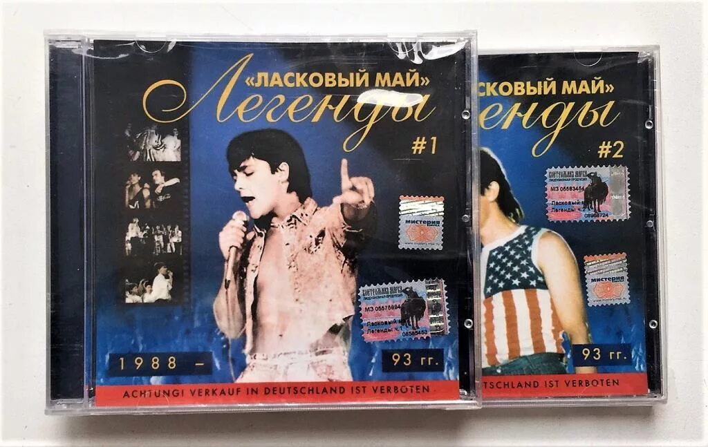 Ласковый май отзывы. Ласковый май диск 1988. Ласковый май легенды. Ласковый май (DVD). Ласковый май легенды 1 альбом.