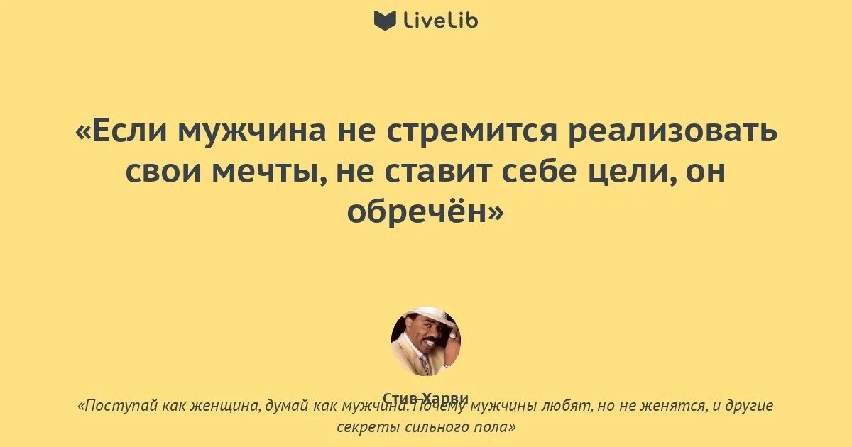 заблокировал мужчина. заблокировал мужчина. что ответить мужчине который меня заблокировал. поступки настоящего мужчины. цитаты про черный список.
