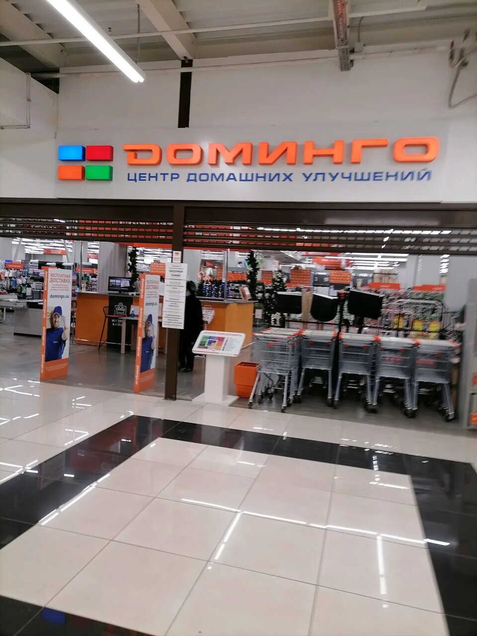 красный камень мебели киселевск. киселевск западный проезд 3 магазины. киселевск западный проезд. западный проезд 3 киселевск. киселевск западный проезд.