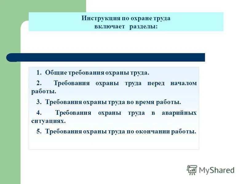 Впр 4 класс математика. Впр класс по истории 5 класс 2020. Итоговое собеседование по русскому языку 9 класс. Инструкция по выполнению работы 4. Инструкция по выполнению работы 4.