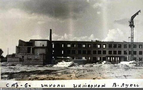 История школы интерната