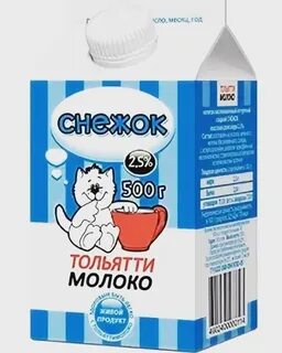 Тольяттимолоко