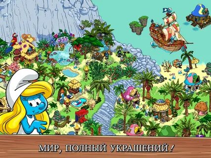 Игра смурфики