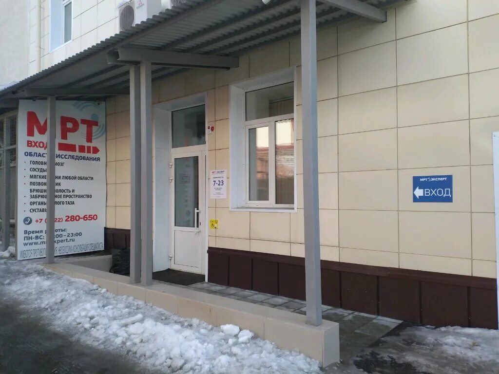 лабдиагностика. ул голева 9а пермь. комсомольский проспект 40 пермь стоматолорика. ленина 83 киров. центр ленина 39.