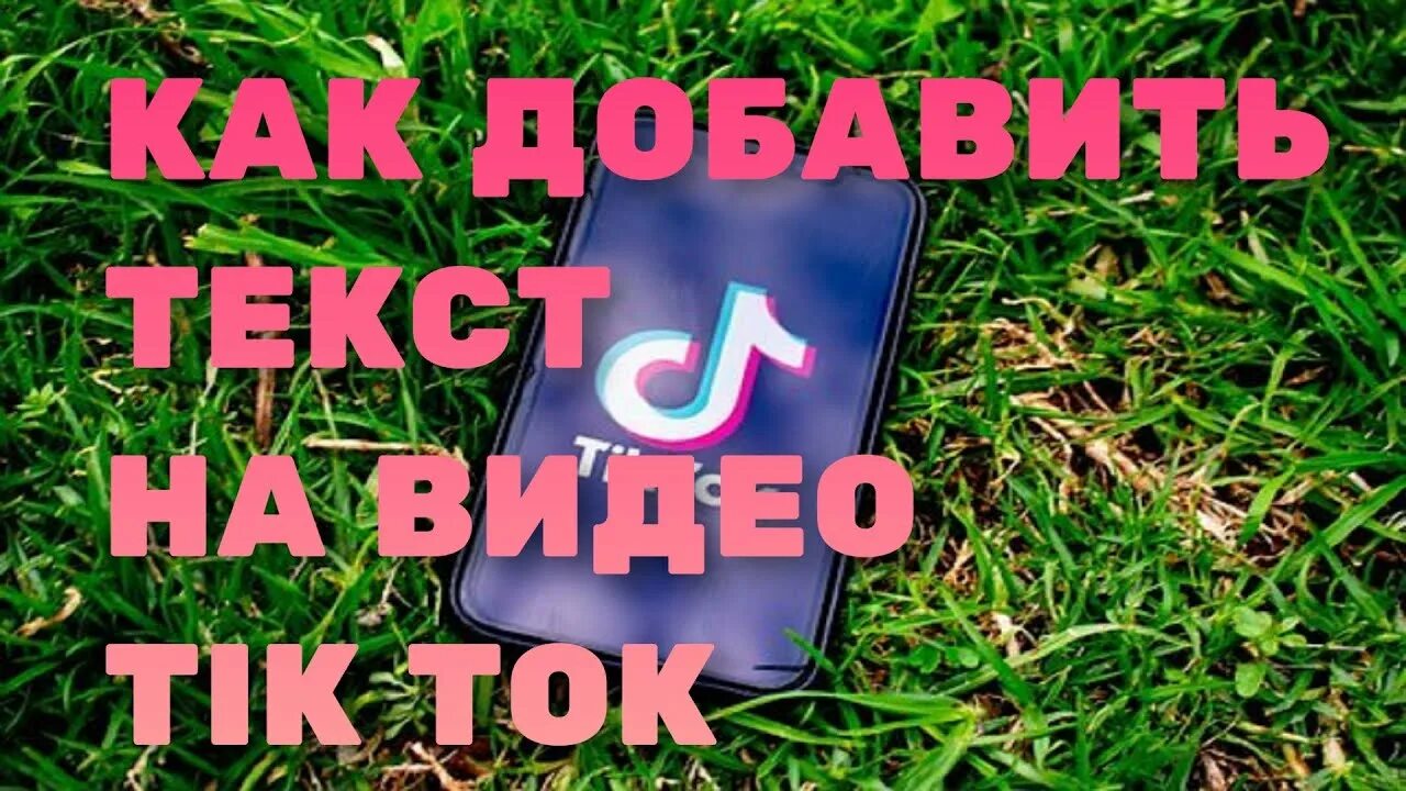 Мем про тик токеров. Это не я это мой тик. Это не я это мой тик. Смешные мемы для тик тока. Это не я это мой тик.