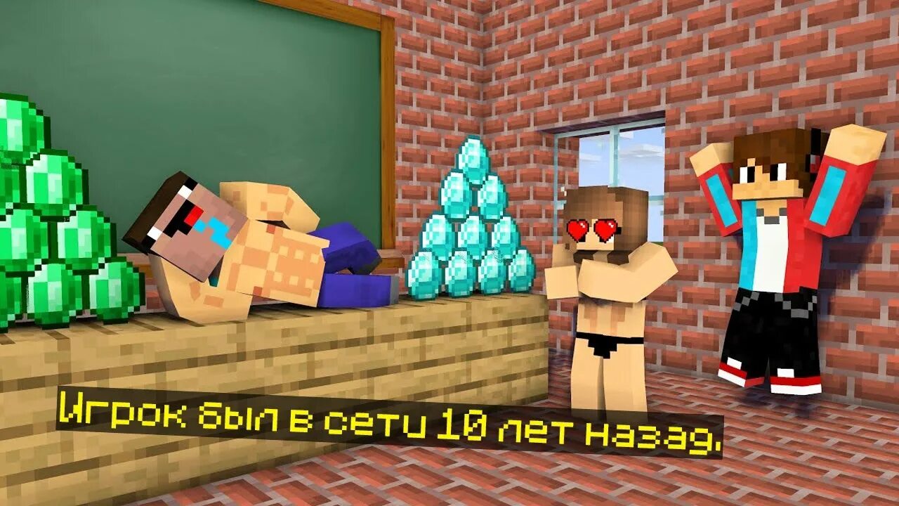 Включи minecraft новые. Компот майнкрафт. Игрок МАЙНКРАФТА компот.