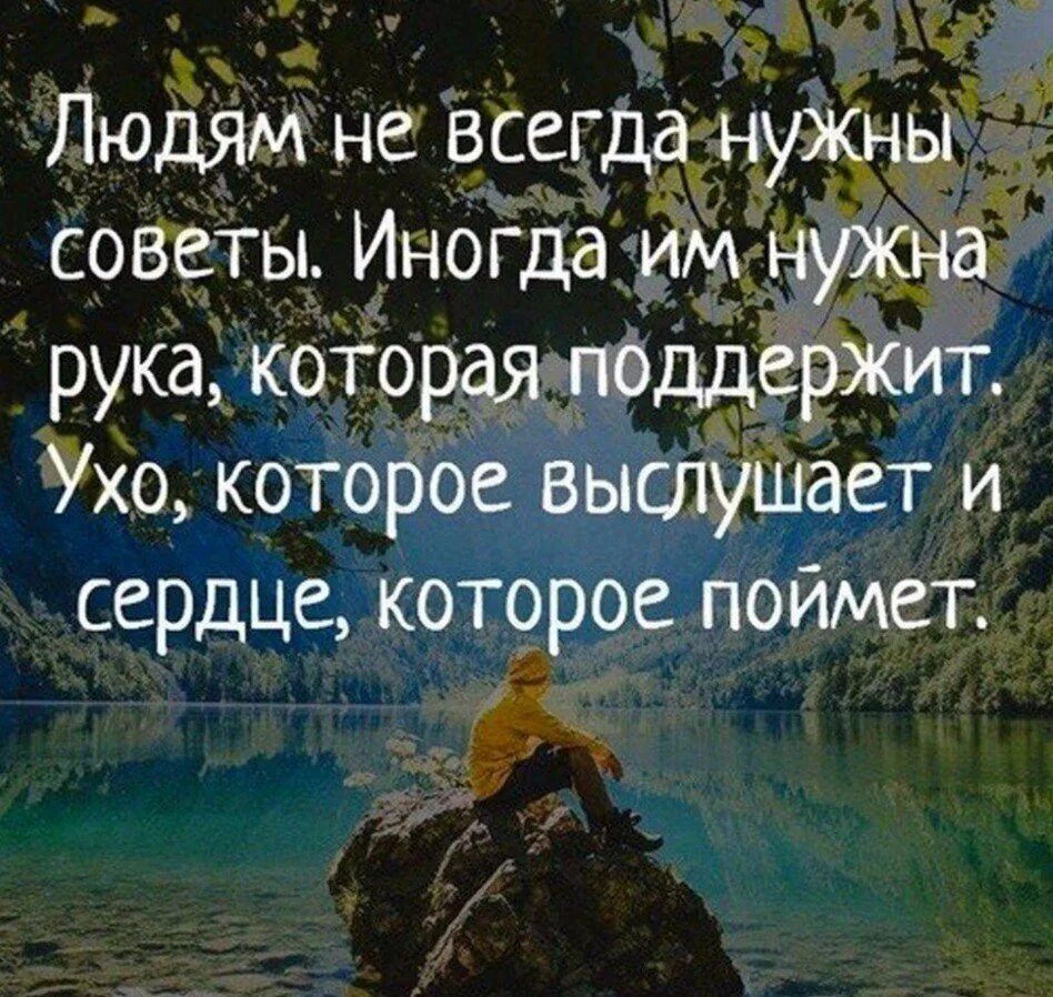 3 мудрых мысли. Мудрые мысли о жизни. умные цитаты. красивые и мудрые высказывания. красивые и умные высказывания.